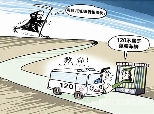 救護車過高速需要繳費嗎？聽聽救護車廠家怎么說？