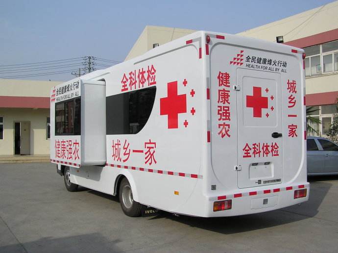 廣州體檢車廠家哪家好？